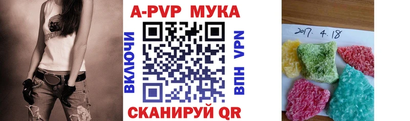 Alfa_PVP СК КРИС  где купить   Сафоново 