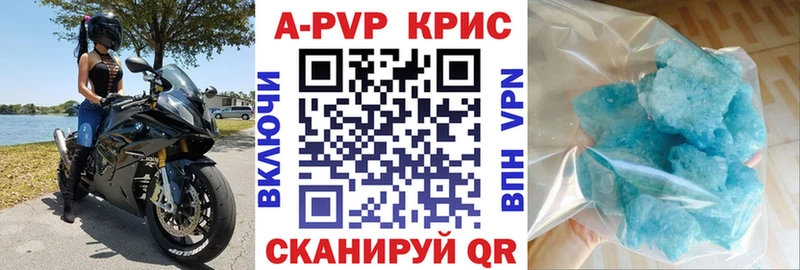 А ПВП СК КРИС Сафоново