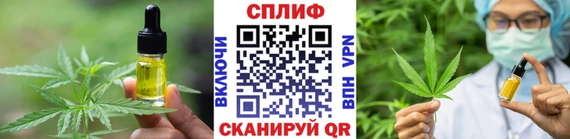 Canna-Cookies конопля  купить  цена  KRAKEN ССЫЛКА  Сафоново 