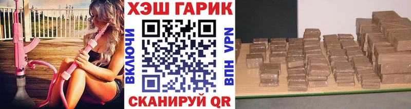 что такое наркотик  Сафоново  ГАШ hashish 