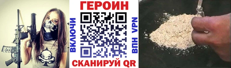 блэк спрут рабочий сайт  Сафоново  Героин Афган 