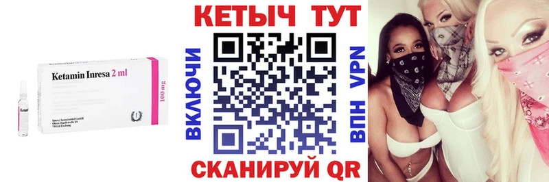 где купить   кракен ONION  Кетамин ketamine  Сафоново 