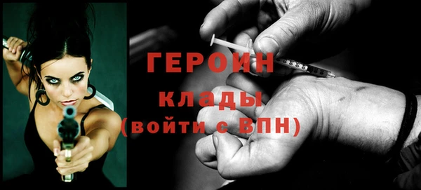 альфа пвп VHQ Наволоки