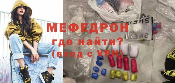 ECSTASY Навашино