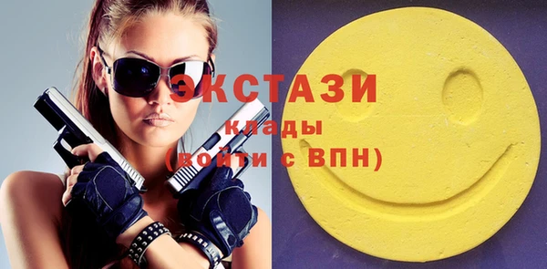 круглые Алзамай