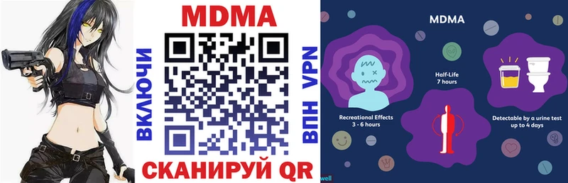 MDMA Molly  мориарти какой сайт  Сафоново 