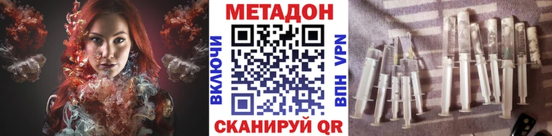 МЕТАДОН кристалл  где можно купить   Сафоново 