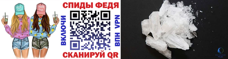 купить  цена  Сафоново  Метамфетамин Methamphetamine 