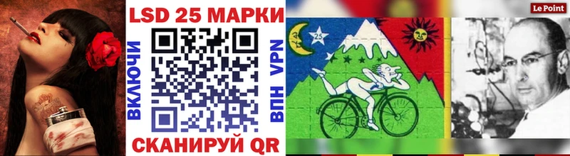 Марки 25I-NBOMe 1,5мг дарнет шоп Сафоново
