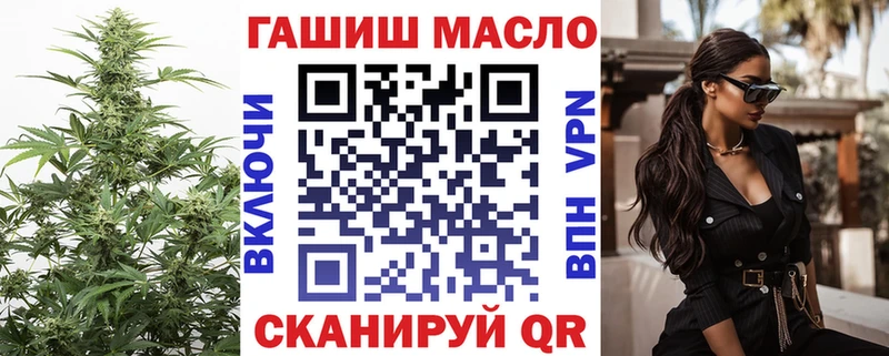 ТГК жижа  Сафоново 