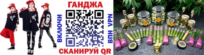 Бошки Шишки гибрид  Сафоново 